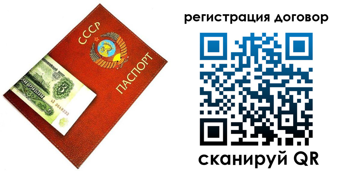 временная регистрация в квартире в Юрьев-Польском