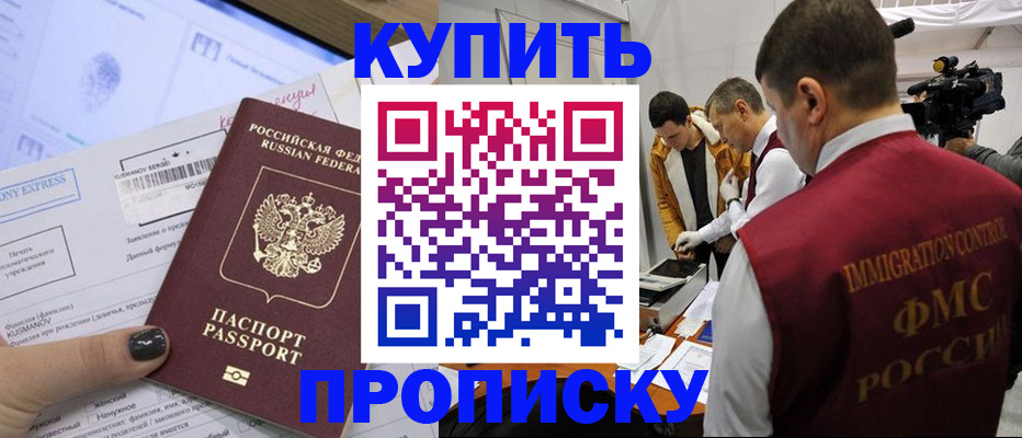 временная регистрация 2025 в Юрьев-Польском