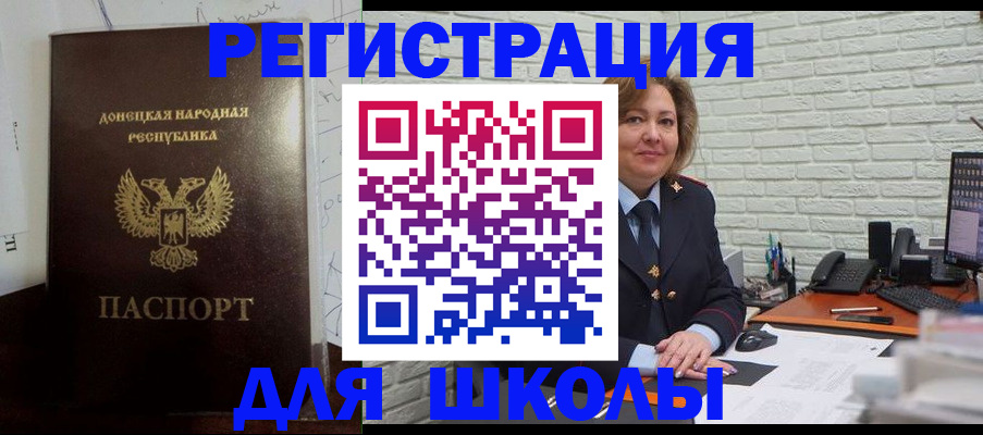 временная регистрация для всех в Юрьев-Польском